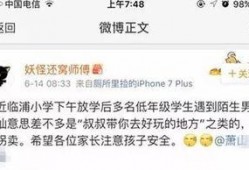 杭州网友最新爆料,揭秘某神秘事件背后真相！