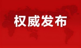 湛江主播爆料事件最新消息,真相大白，各方反应激烈